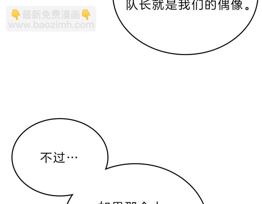 第69话 少女的思春40