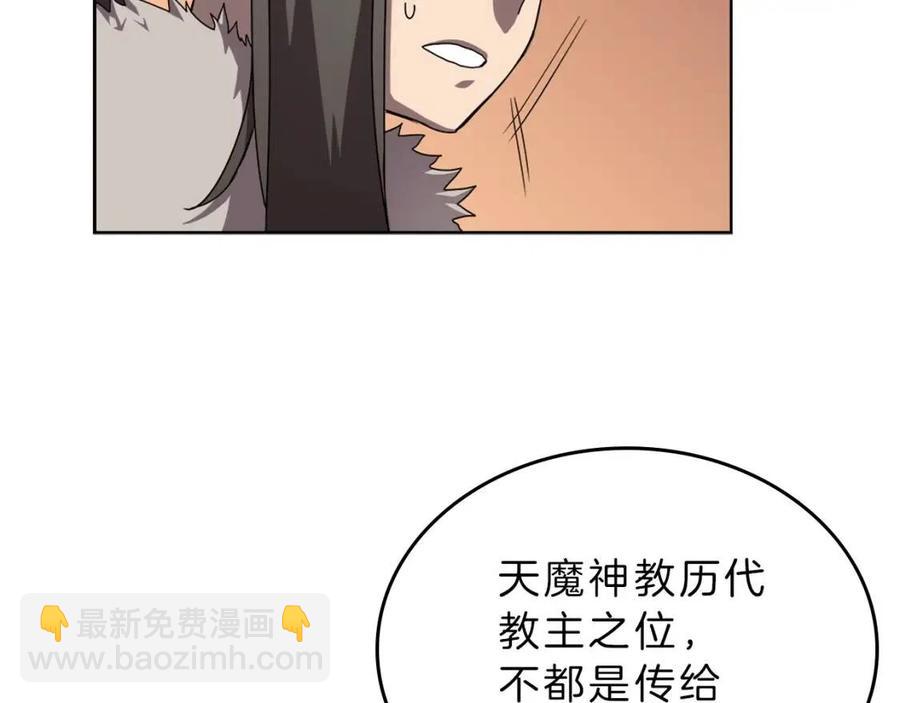 第69话 少女的思春42