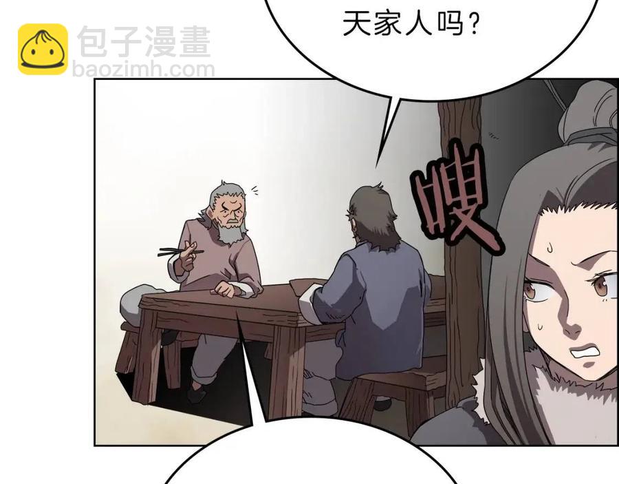 第69话 少女的思春43