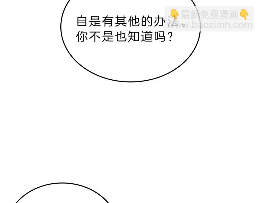第69话 少女的思春44