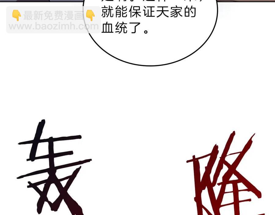 第69话 少女的思春47