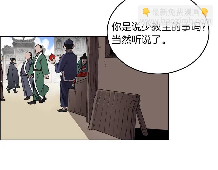 第69话 少女的思春5