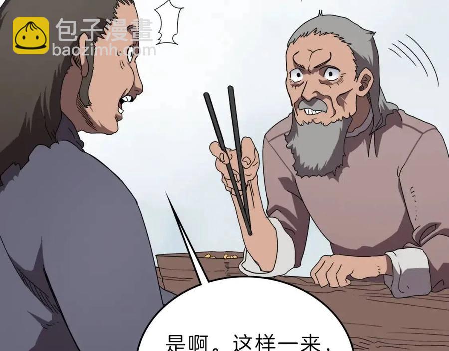 第69话 少女的思春50