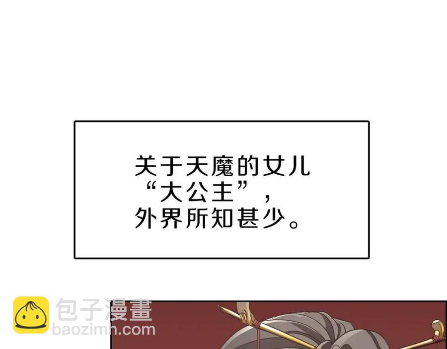 第69话 少女的思春54