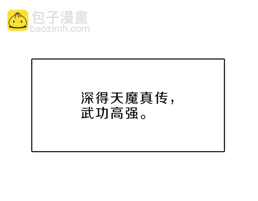 第69话 少女的思春56