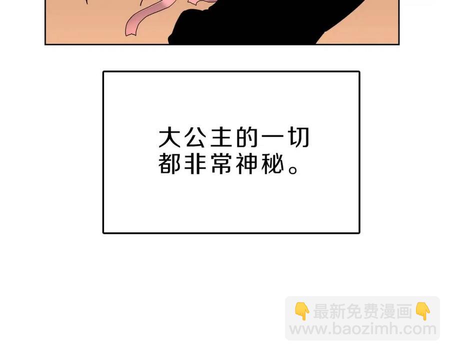 第69话 少女的思春58