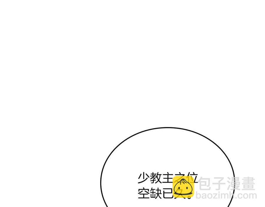 第69话 少女的思春6