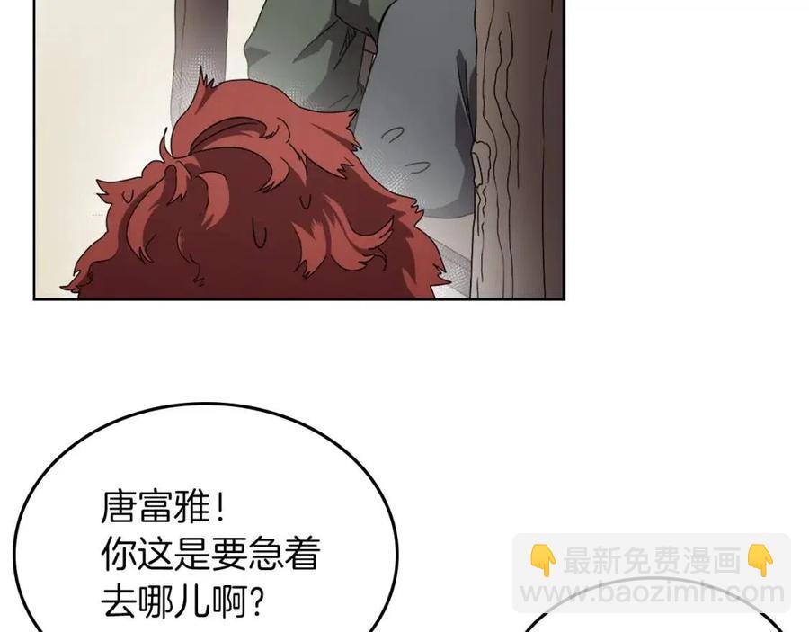 第69话 少女的思春67
