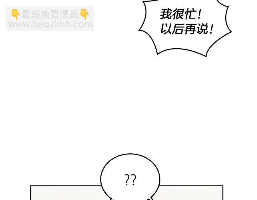 第69话 少女的思春69