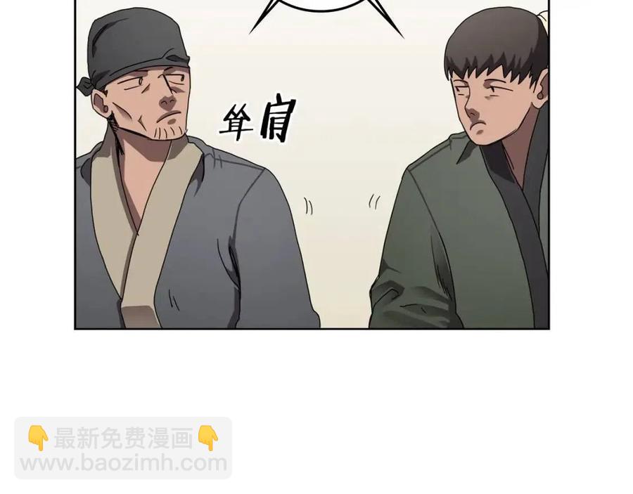 第69话 少女的思春70