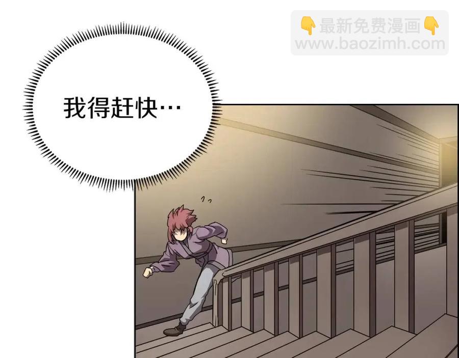 第69话 少女的思春73
