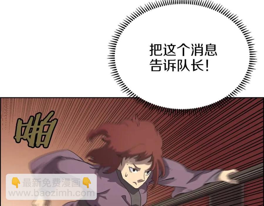 第69话 少女的思春75