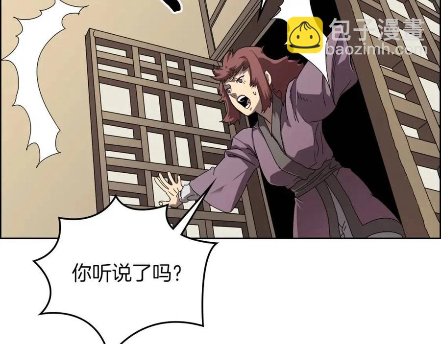 第69话 少女的思春82