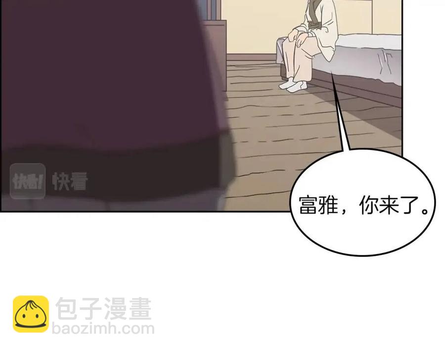 第69话 少女的思春84