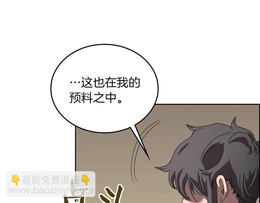 第69话 少女的思春86