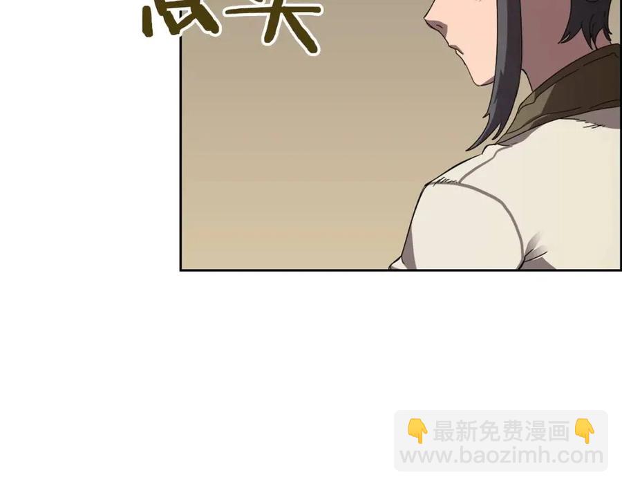 第69话 少女的思春87