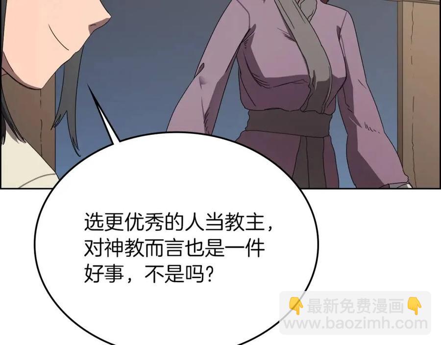 第69话 少女的思春89