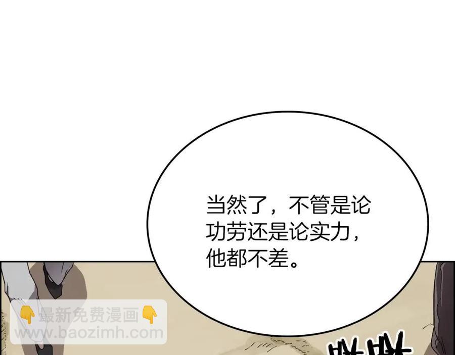 第69话 少女的思春9