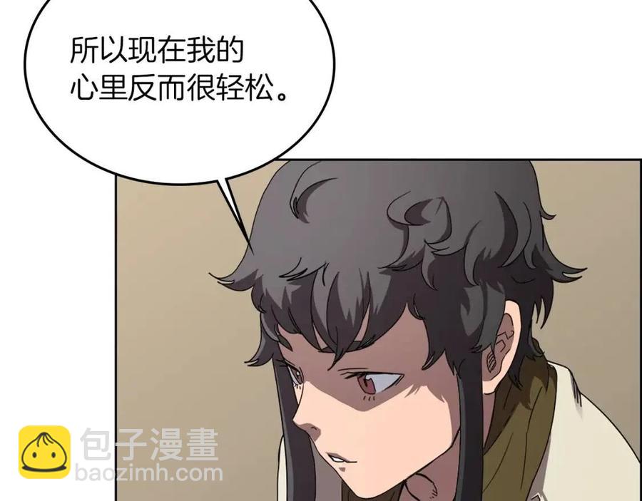 第69话 少女的思春91