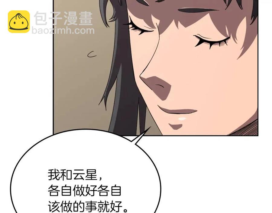 第69话 少女的思春94