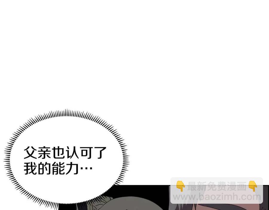 第69话 少女的思春96