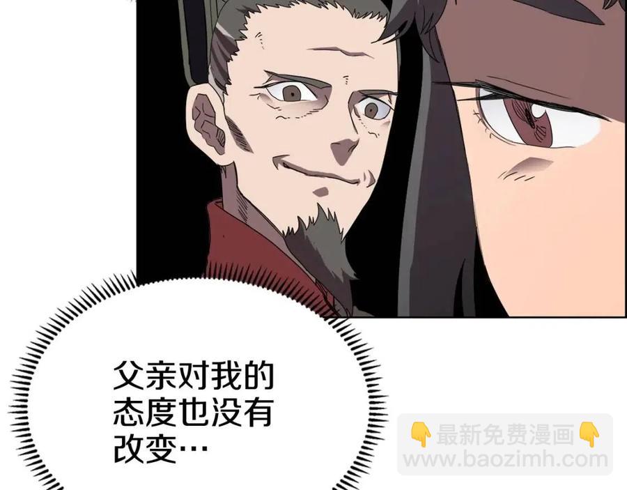 第69话 少女的思春97