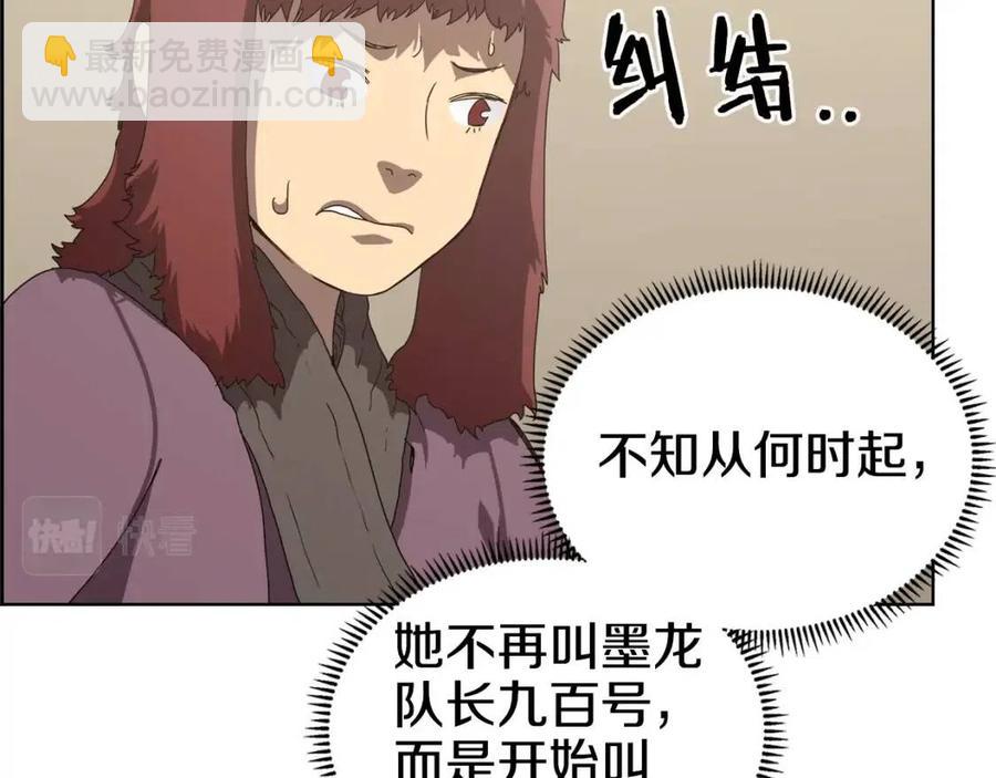 第69话 少女的思春99