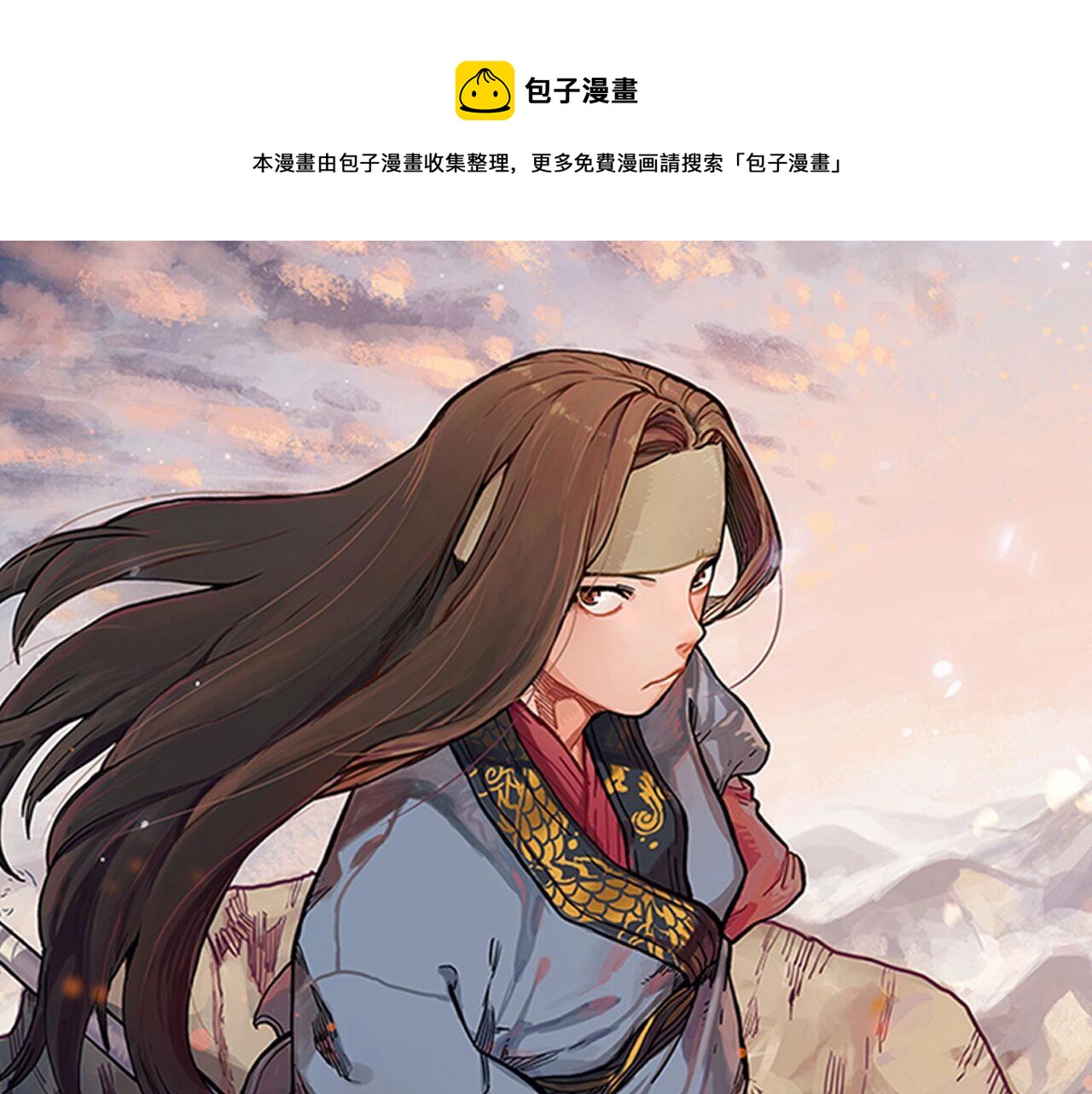 第96话 圣火的呼唤0