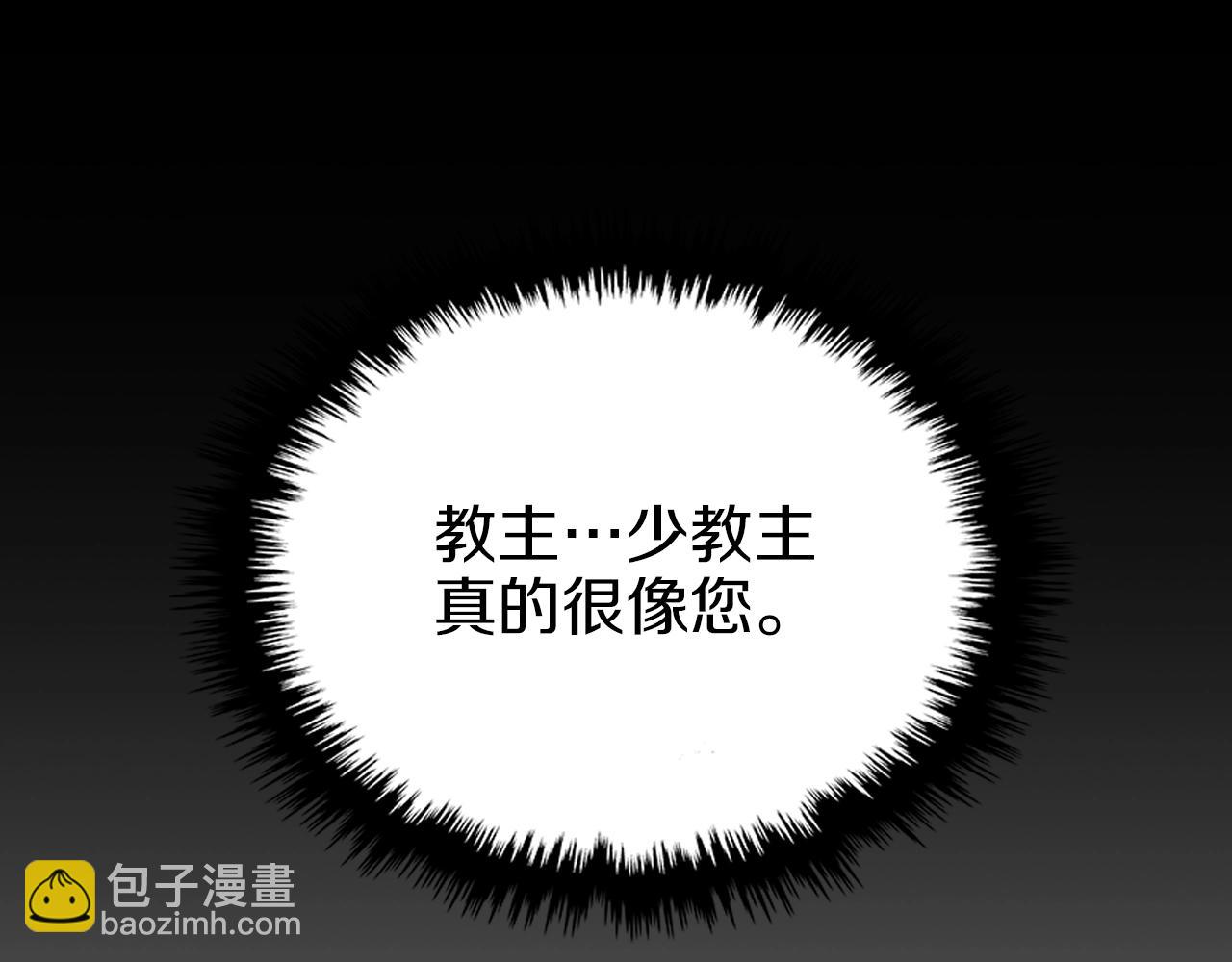 第96话 圣火的呼唤101