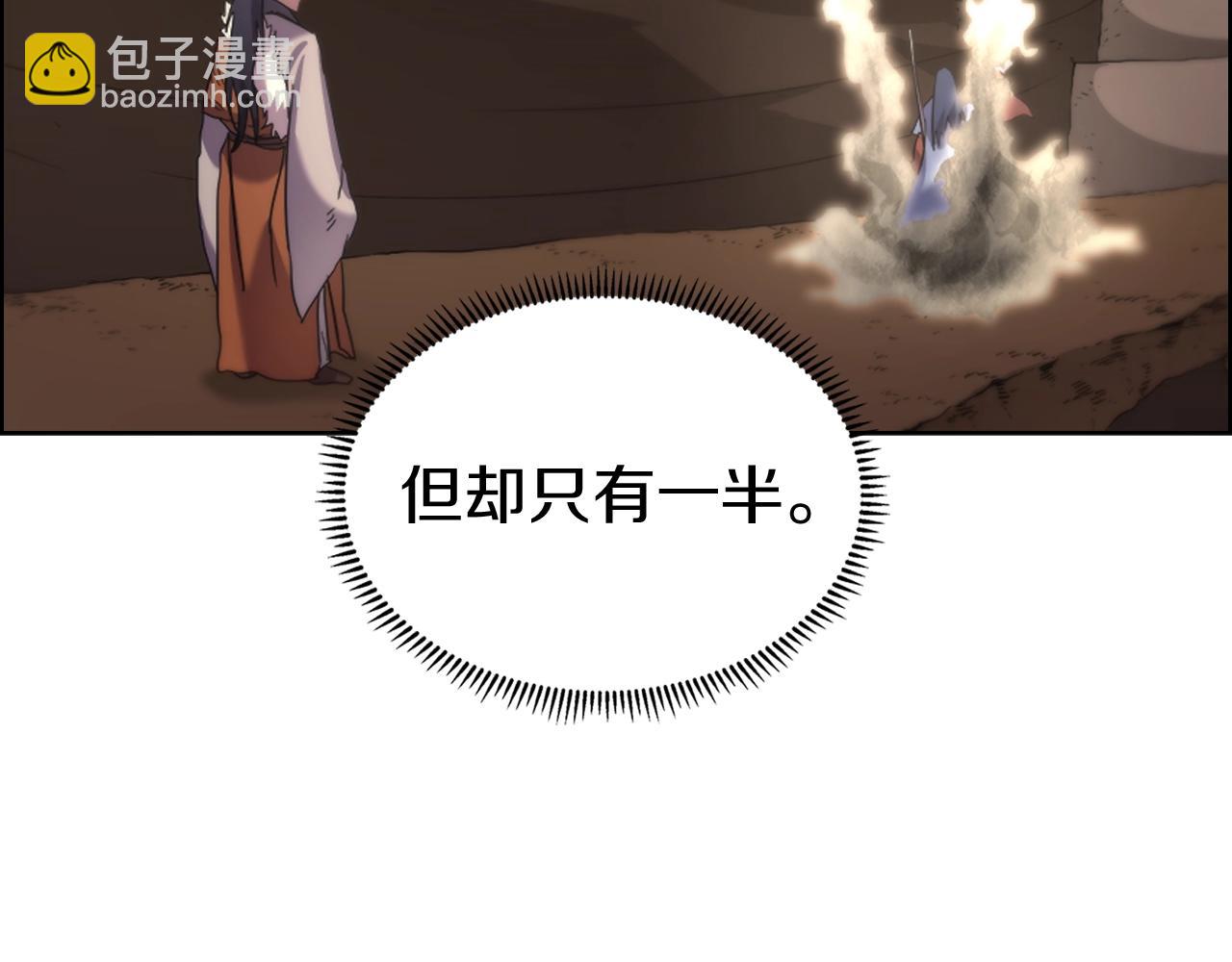 第96话 圣火的呼唤108