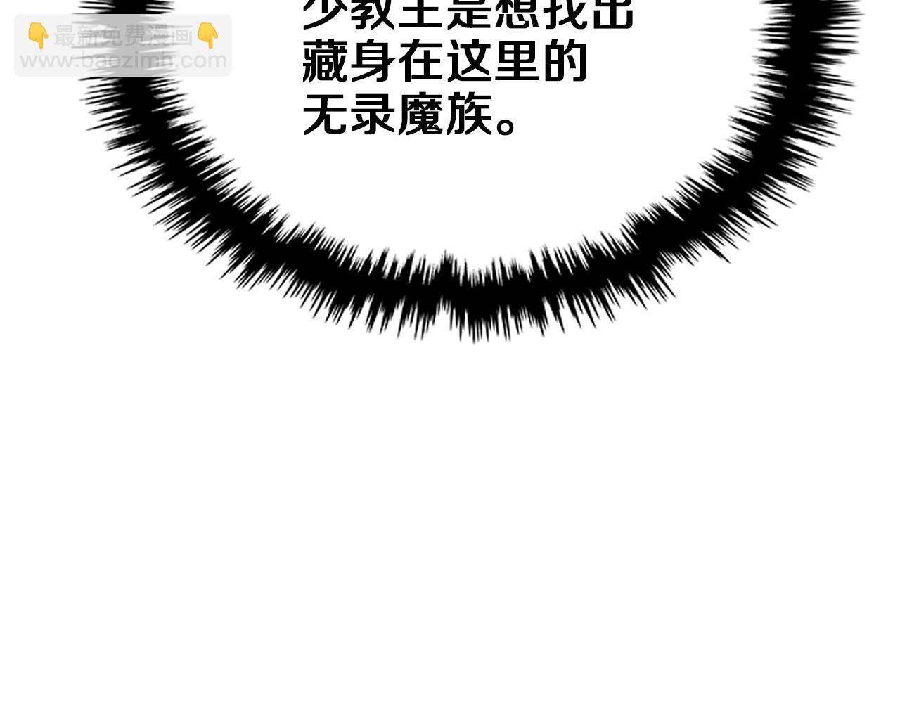第96话 圣火的呼唤112