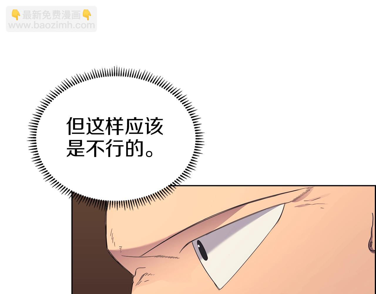 第96话 圣火的呼唤113