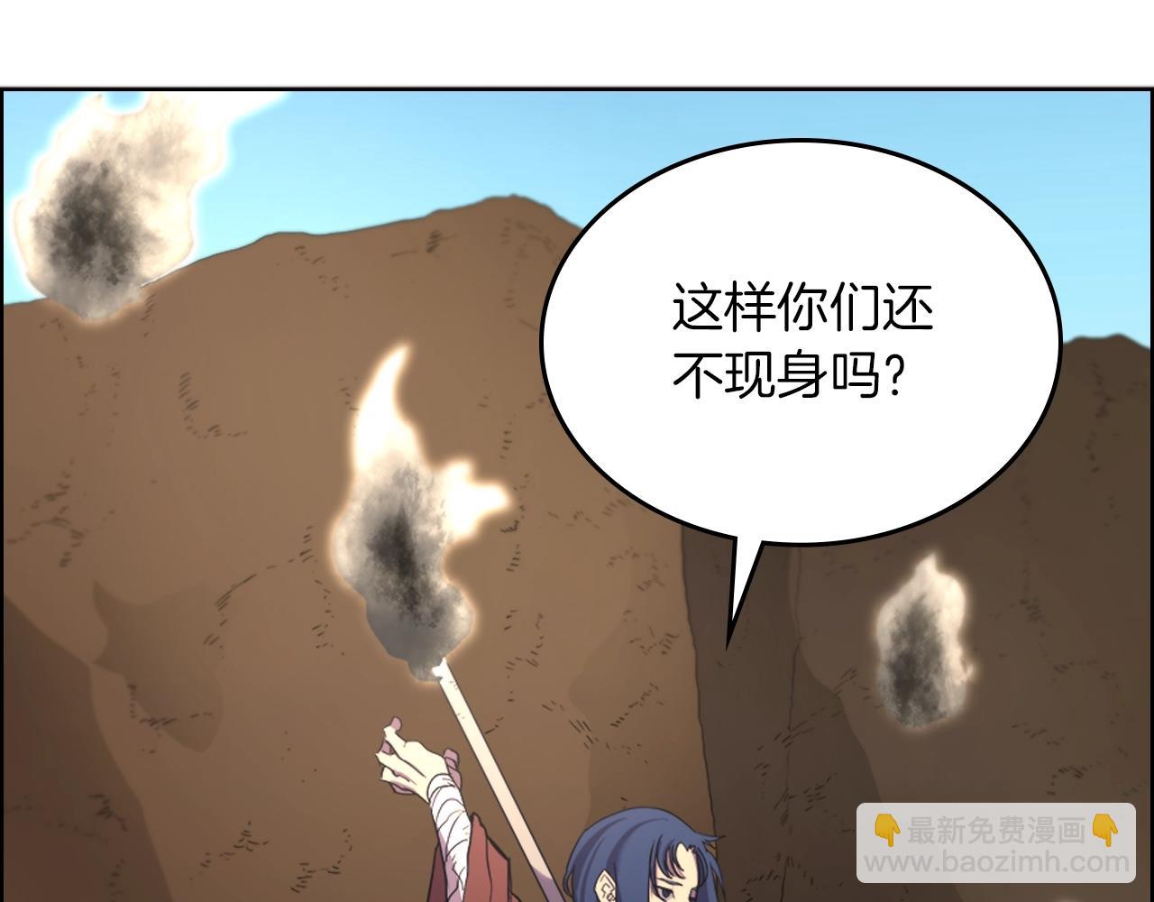 第96话 圣火的呼唤128