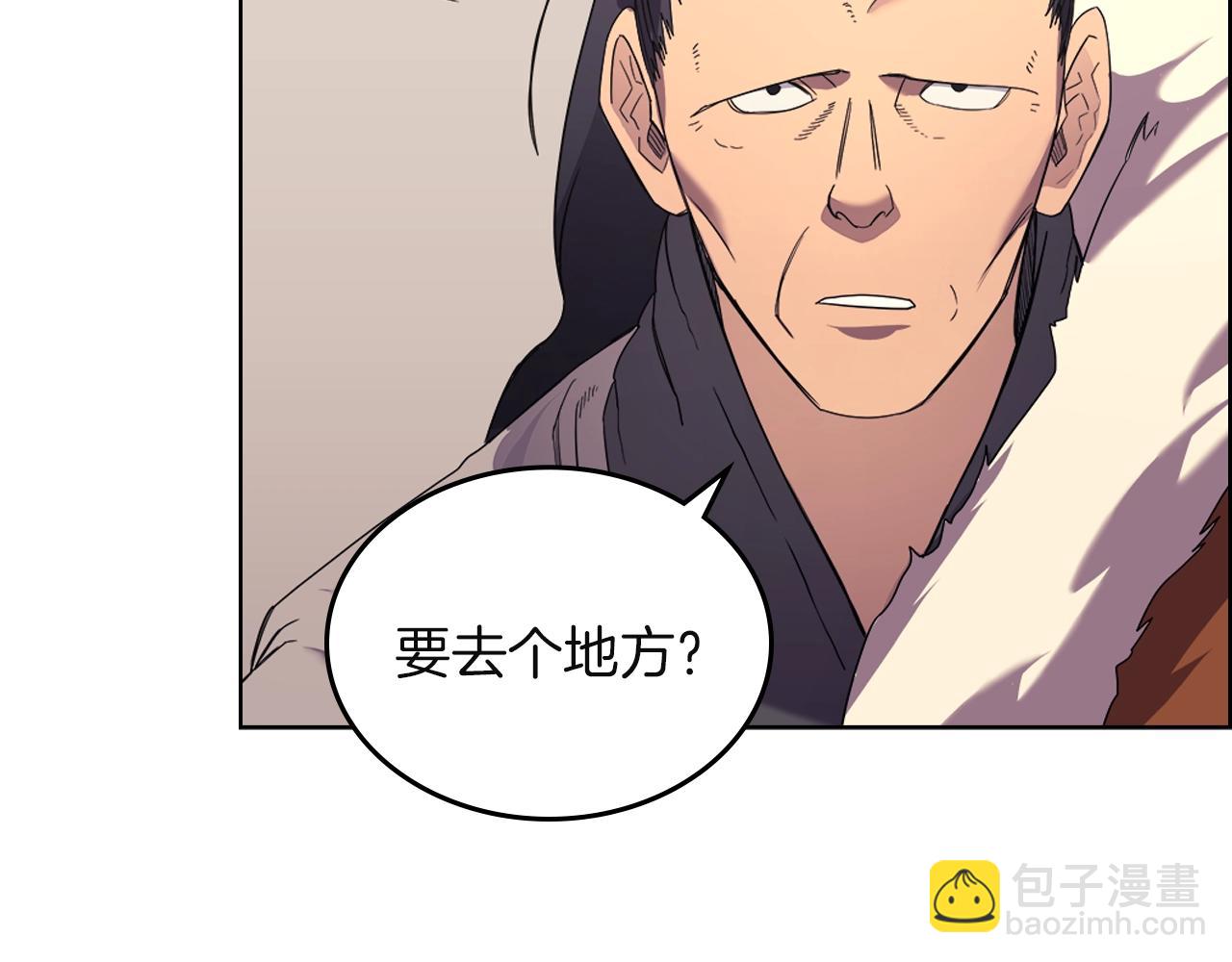 第96话 圣火的呼唤28