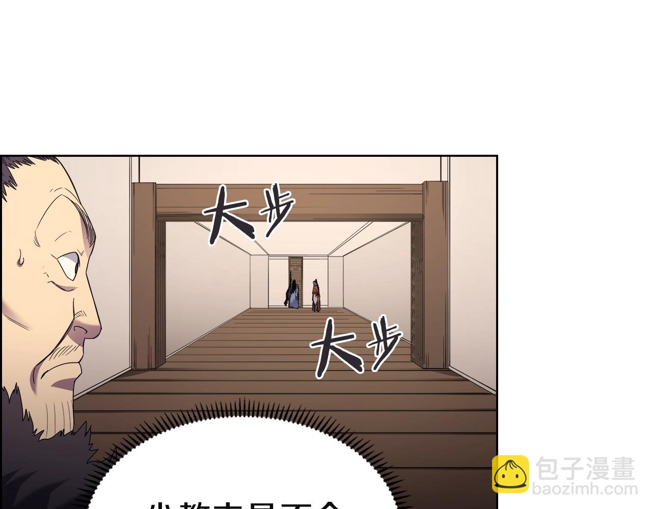 第96话 圣火的呼唤32