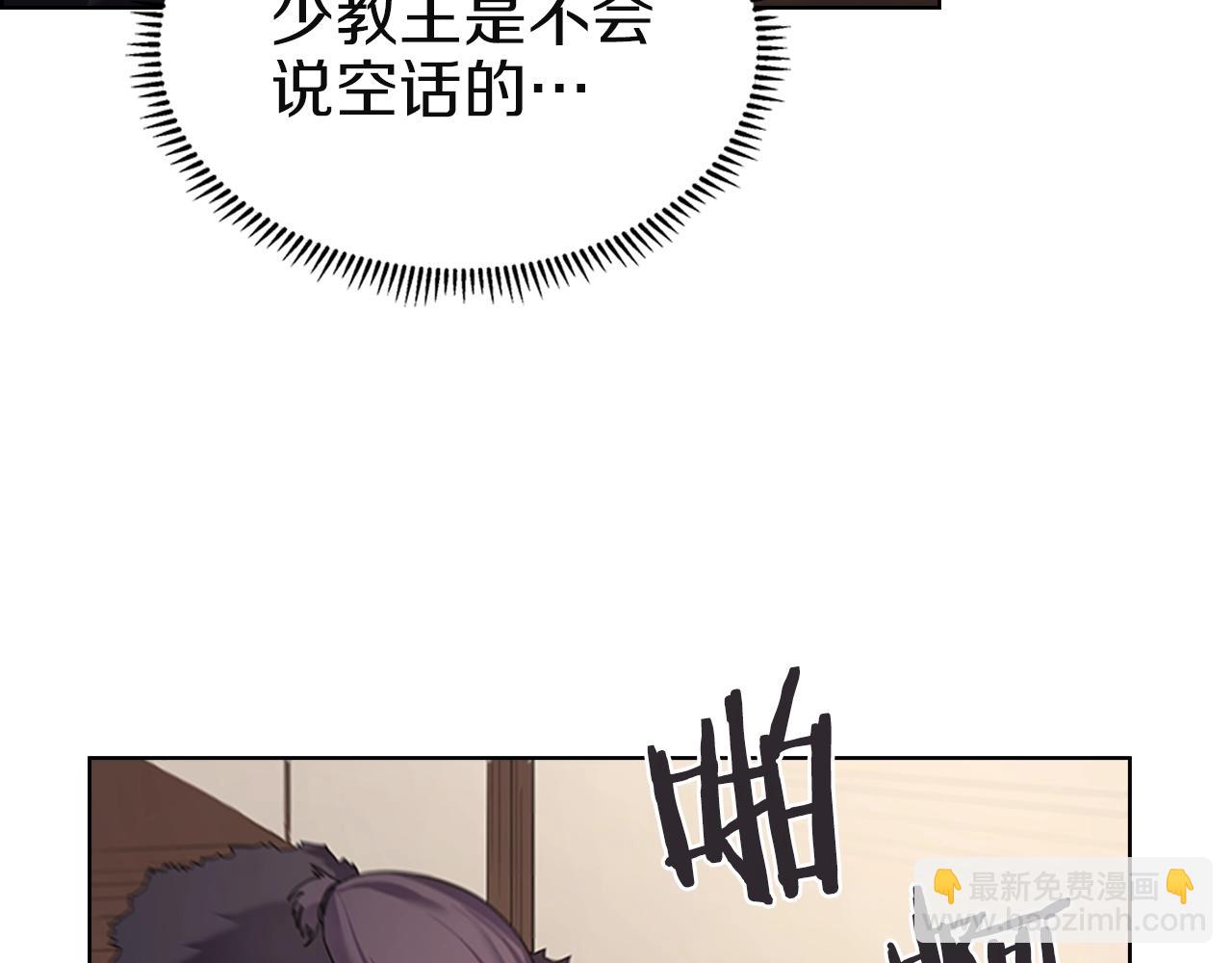 第96话 圣火的呼唤33