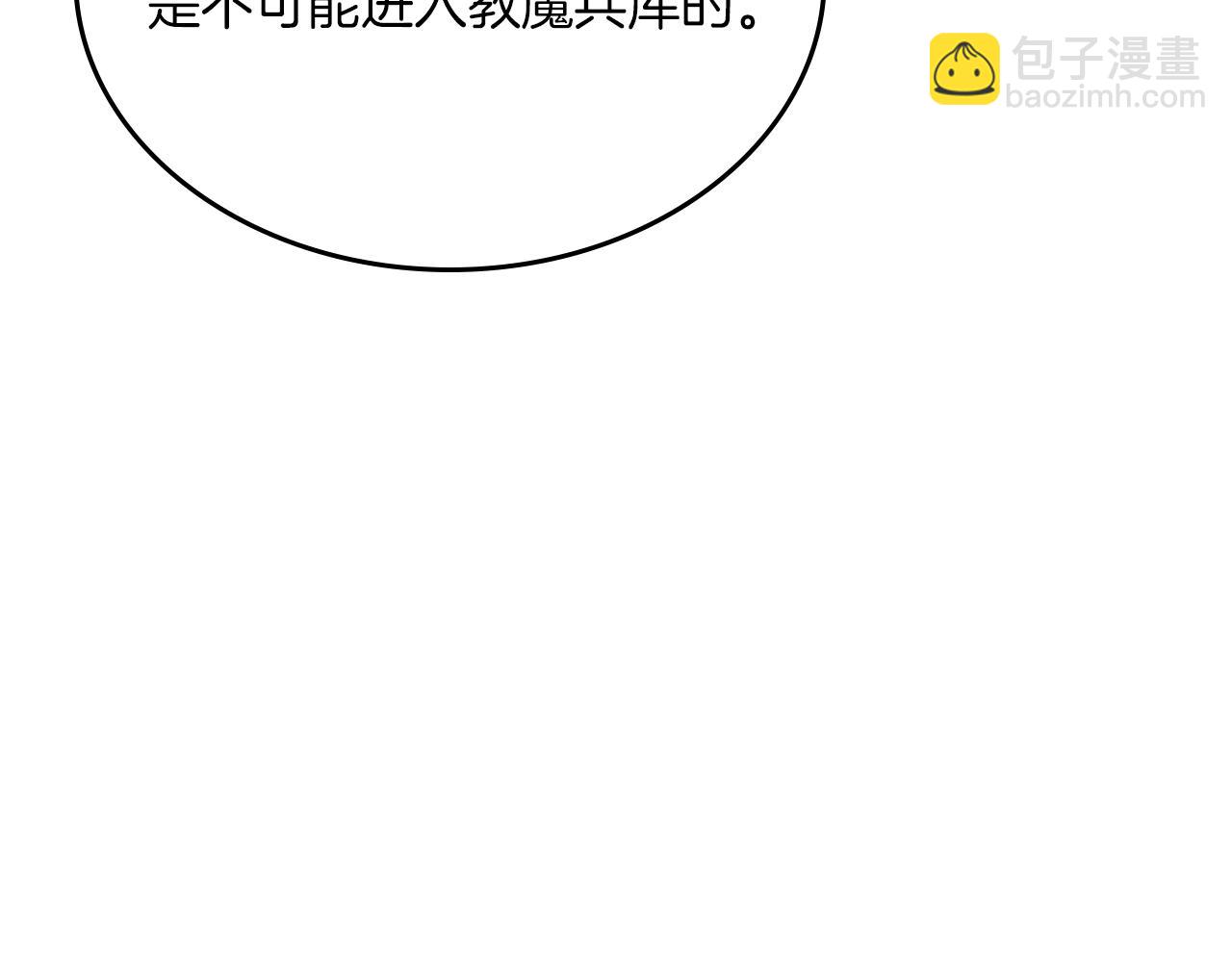 第96话 圣火的呼唤42