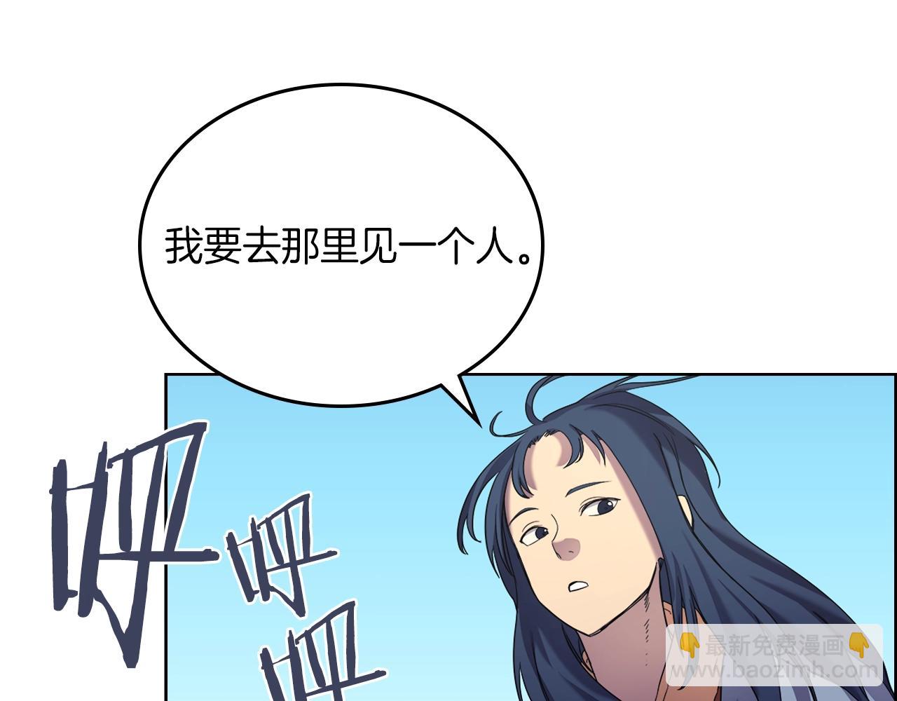 第96话 圣火的呼唤46