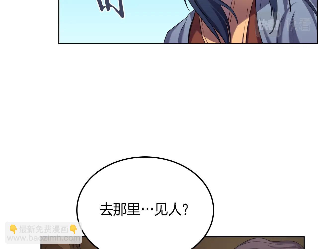 第96话 圣火的呼唤47