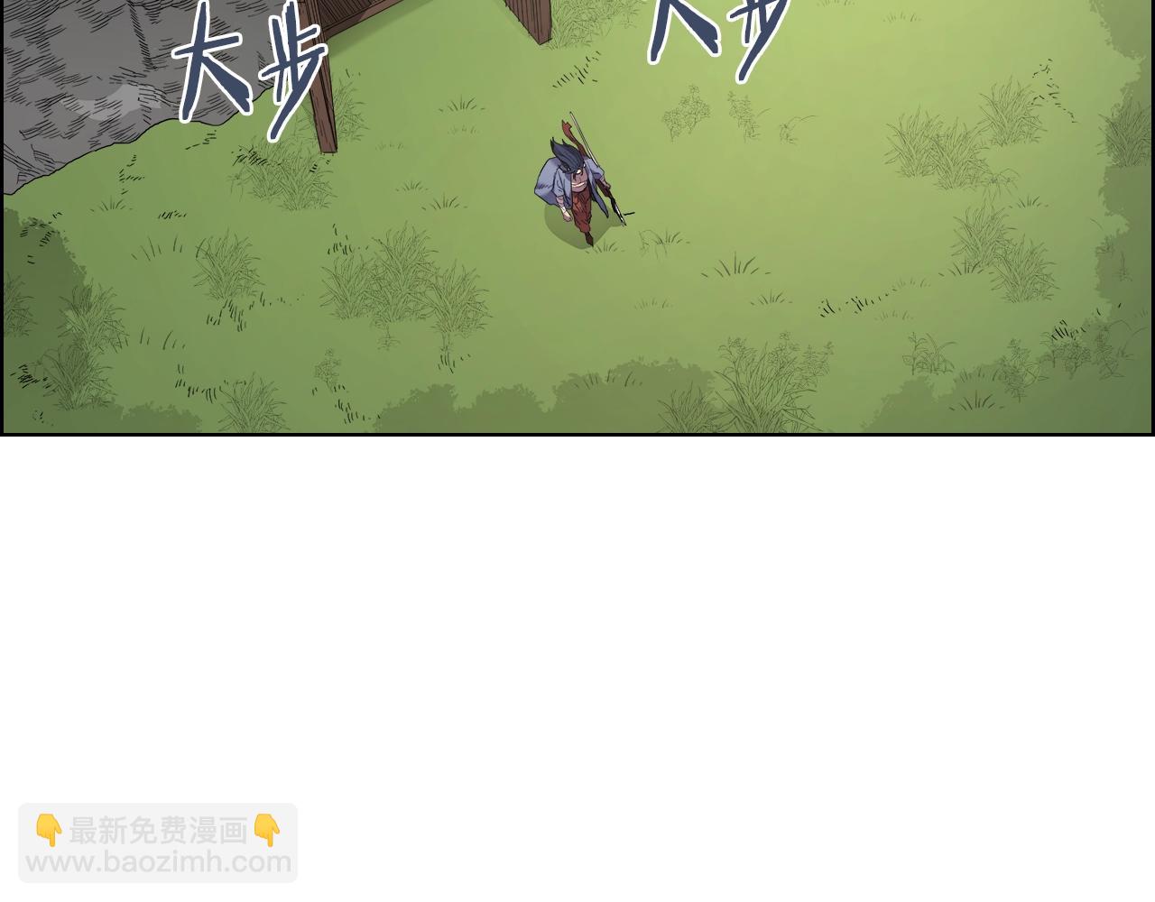 第96话 圣火的呼唤5