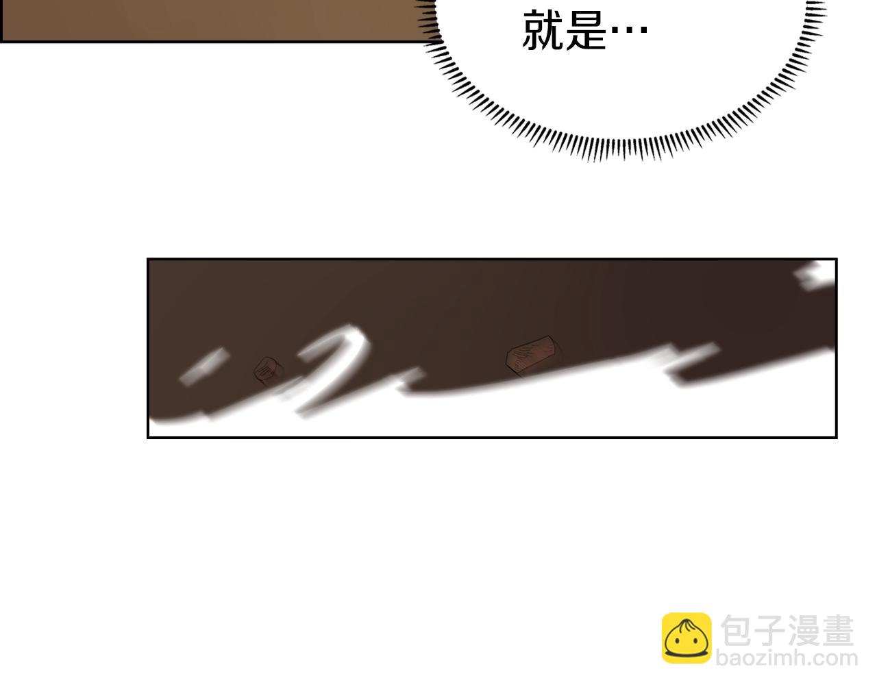 第96话 圣火的呼唤55