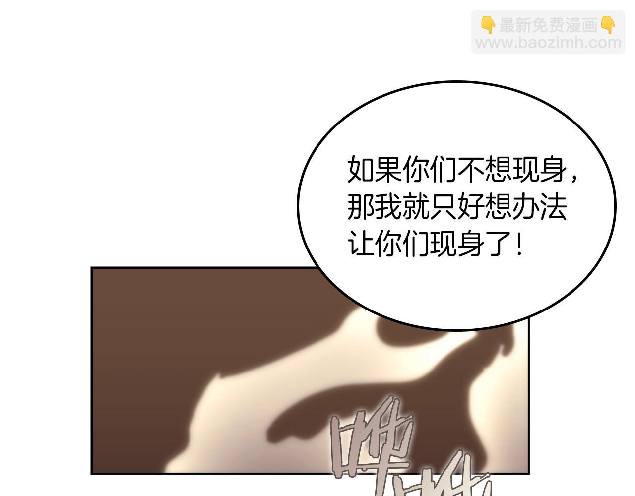 第96话 圣火的呼唤84