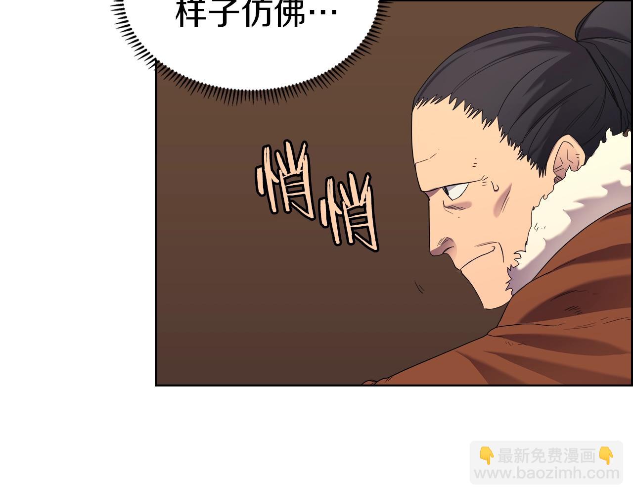 第96话 圣火的呼唤92