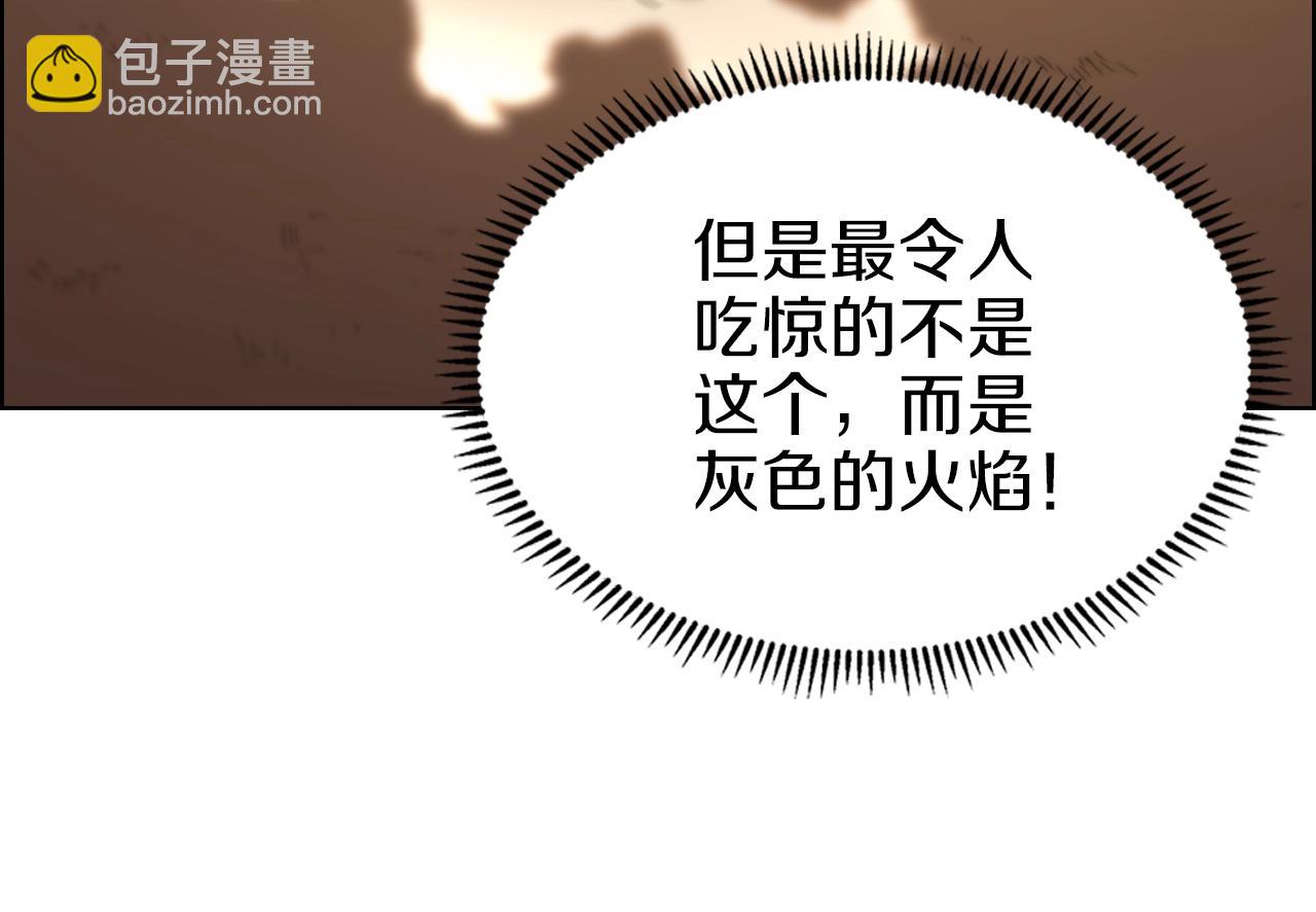 第96话 圣火的呼唤95