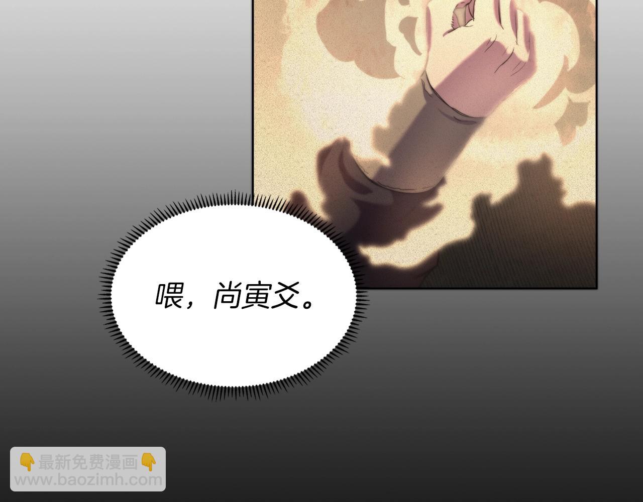 第96话 圣火的呼唤98