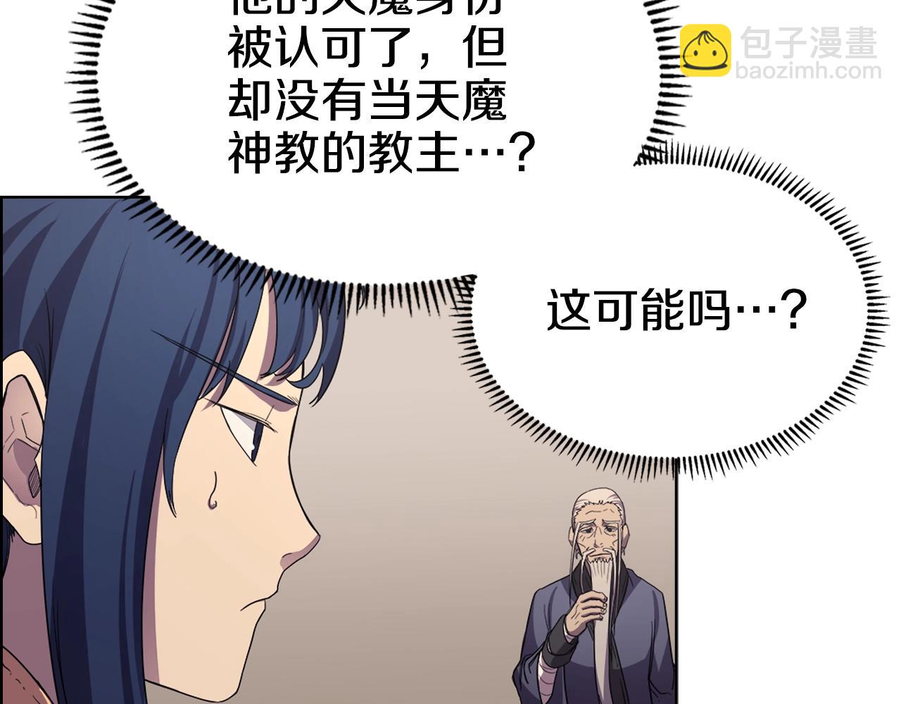 第97话 臣服111
