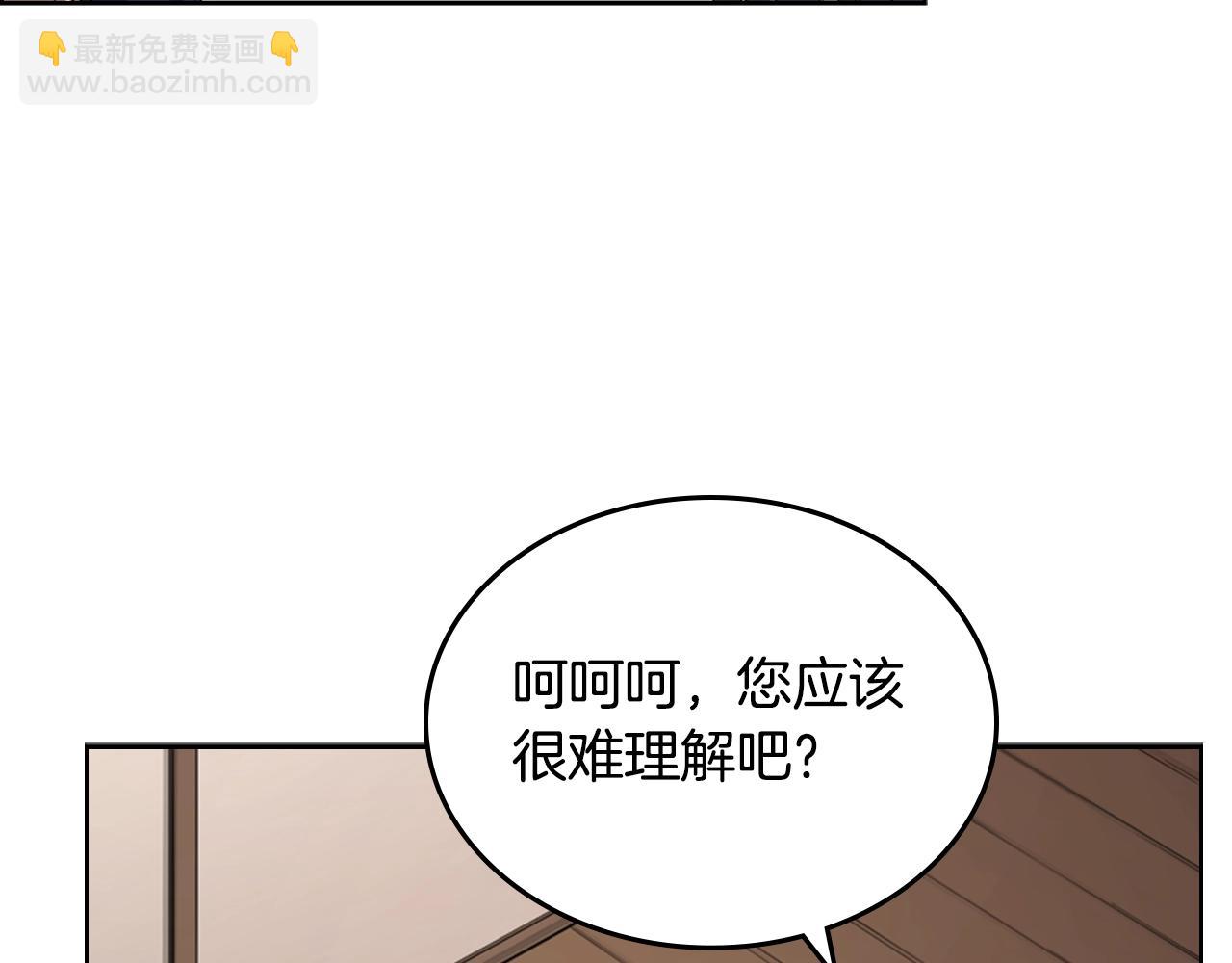 第97话 臣服112