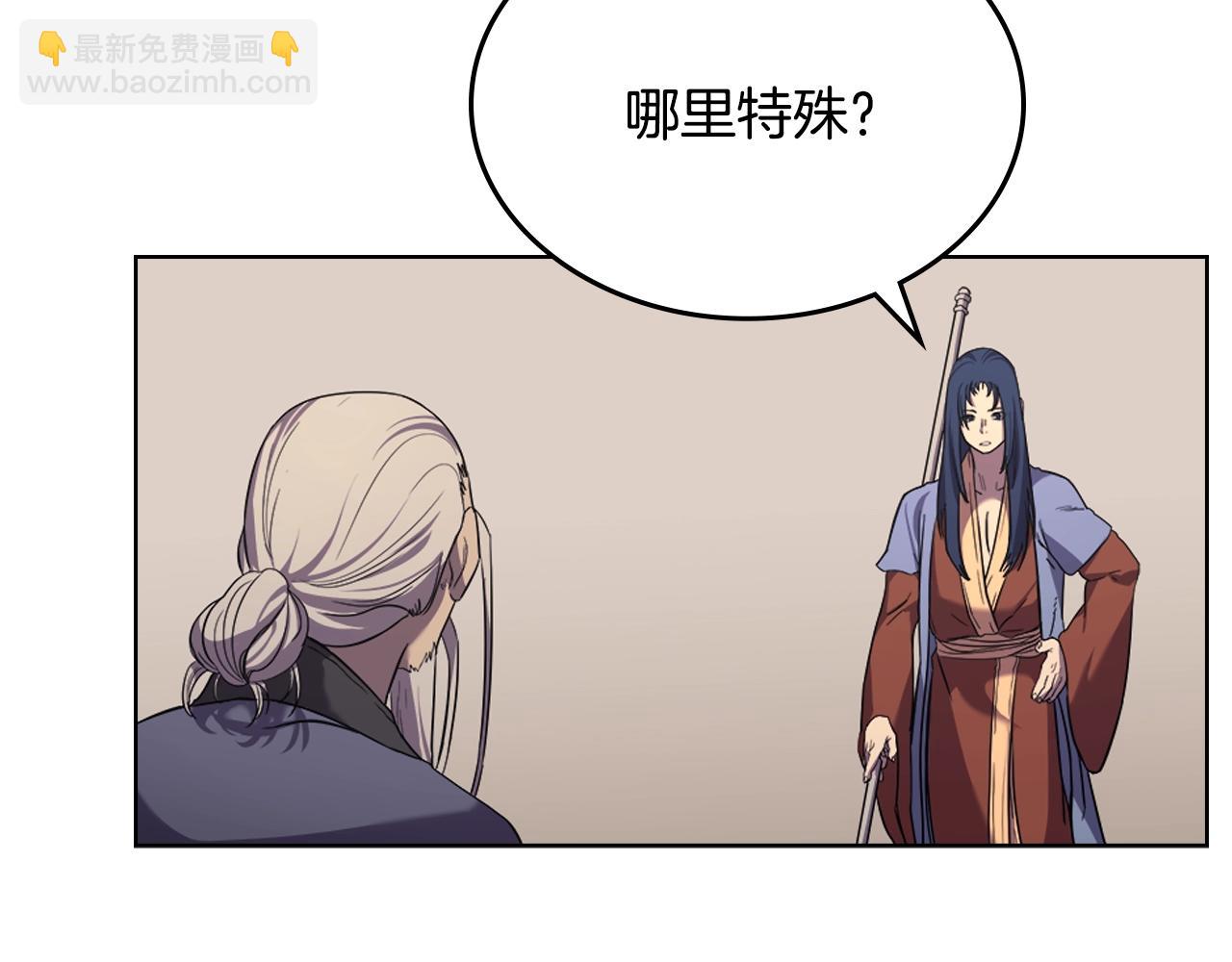 第97话 臣服115
