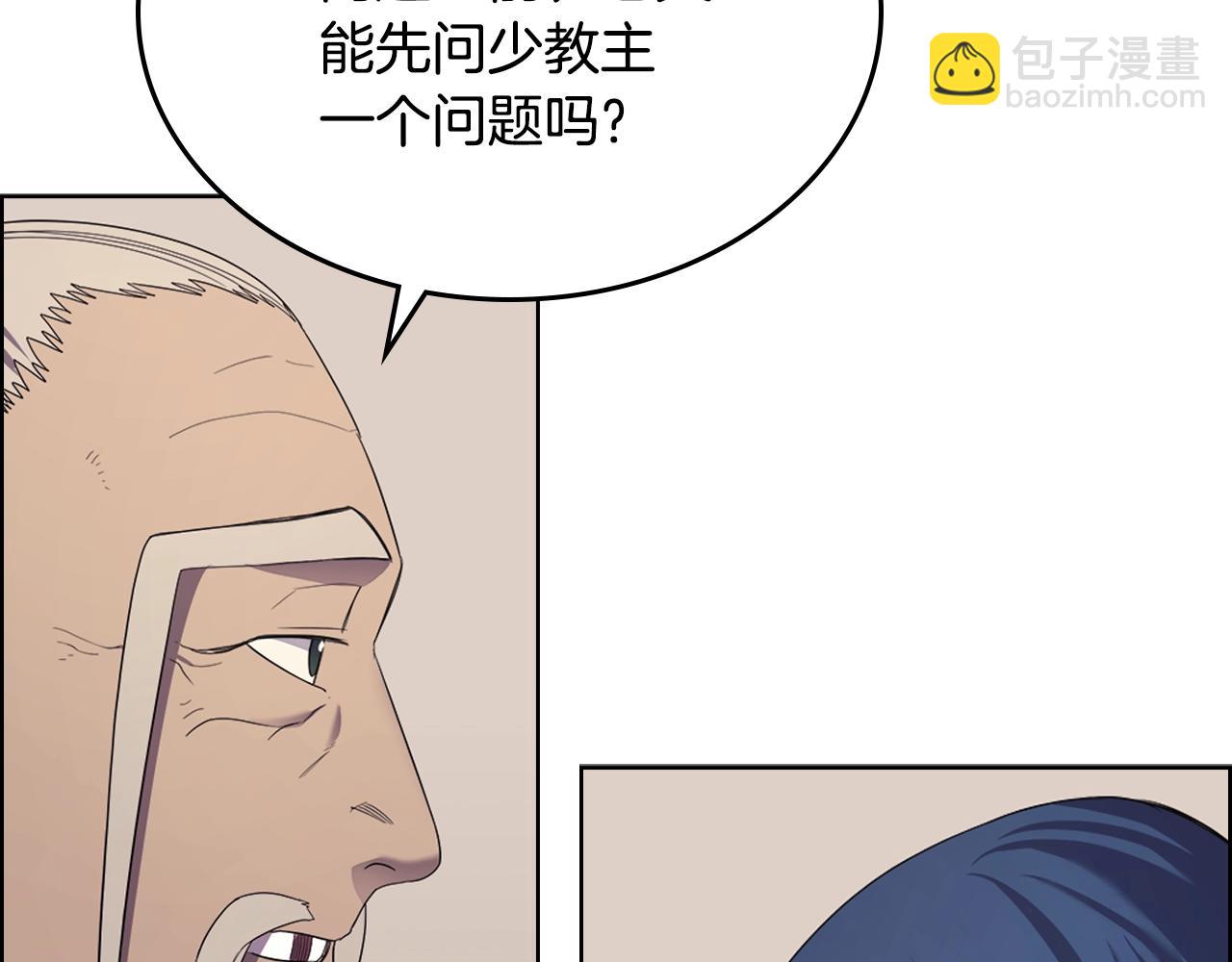 第97话 臣服117