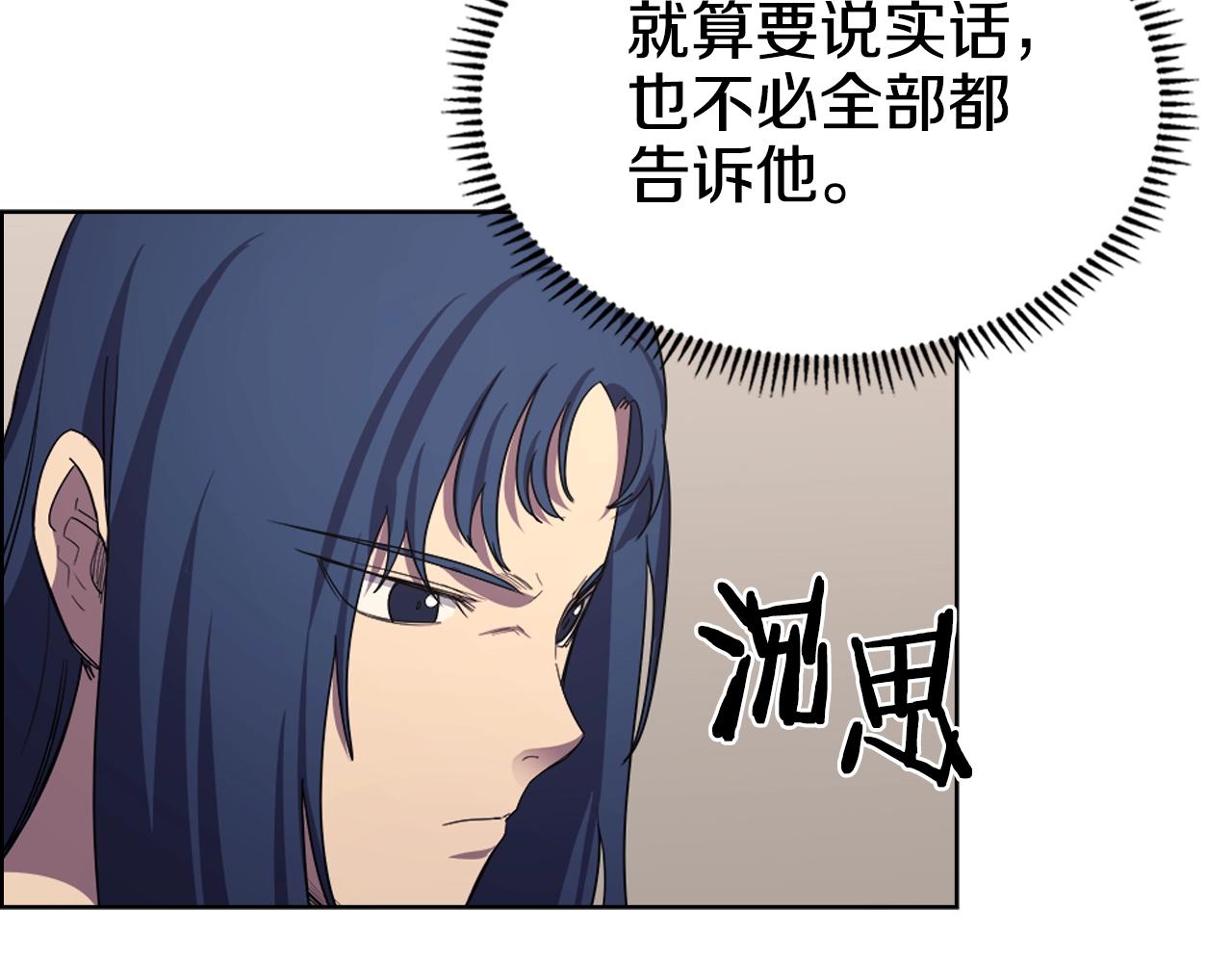 第97话 臣服134